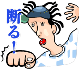 Confirmation of harshness sticker #14140493