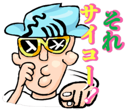 Confirmation of harshness sticker #14140495