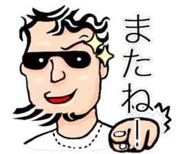 Confirmation of harshness sticker #14140502