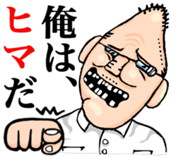 Confirmation of harshness sticker #14140509