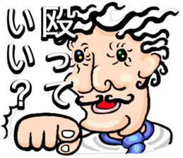 Confirmation of harshness sticker #14140510