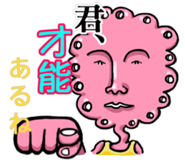 Confirmation of harshness sticker #14140512