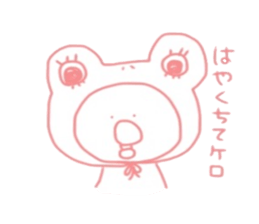 piyoko..2 sticker #14140765