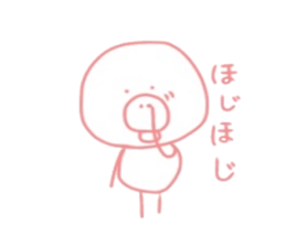 piyoko..2 sticker #14140770