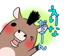 ERINA's exclusive sticker sticker #14140878