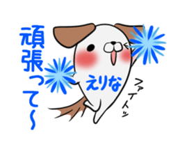 ERINA's exclusive sticker sticker #14140892