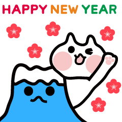 Hello! New Year cat!