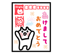 Hello! New Year cat! sticker #14140999