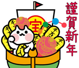Hello! New Year cat! sticker #14141001