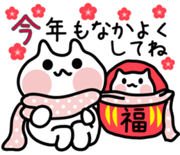 Hello! New Year cat! sticker #14141002