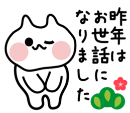 Hello! New Year cat! sticker #14141008