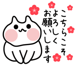 Hello! New Year cat! sticker #14141009