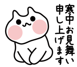 Hello! New Year cat! sticker #14141010