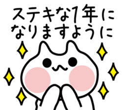 Hello! New Year cat! sticker #14141012