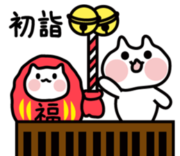Hello! New Year cat! sticker #14141014