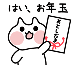 Hello! New Year cat! sticker #14141016
