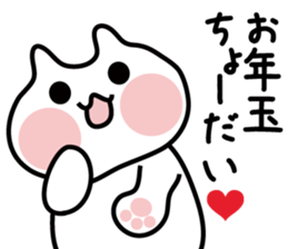 Hello! New Year cat! sticker #14141017