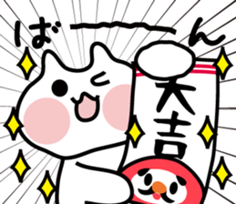 Hello! New Year cat! sticker #14141018