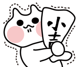 Hello! New Year cat! sticker #14141020
