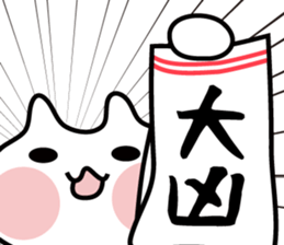 Hello! New Year cat! sticker #14141021
