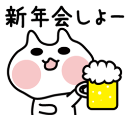 Hello! New Year cat! sticker #14141023