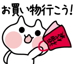 Hello! New Year cat! sticker #14141024
