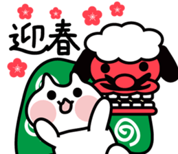 Hello! New Year cat! sticker #14141025