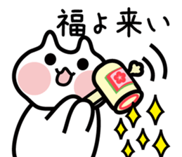 Hello! New Year cat! sticker #14141026