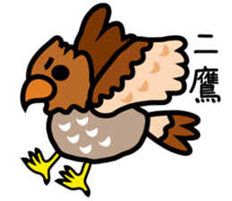 Hello! New Year cat! sticker #14141028