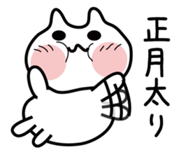Hello! New Year cat! sticker #14141033