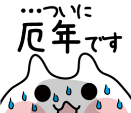 Hello! New Year cat! sticker #14141034