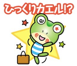 workig frog sticker #14141081
