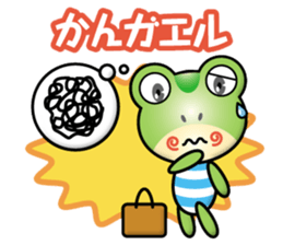workig frog sticker #14141082