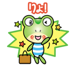 workig frog sticker #14141083