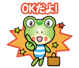 workig frog sticker #14141084