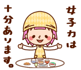 single lady. sticker #14141115