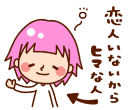 single lady. sticker #14141121