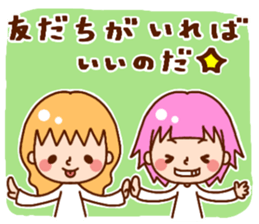 single lady. sticker #14141132