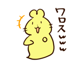 Himananndesuyo sticker #14141146