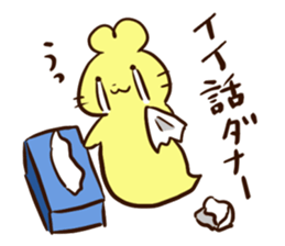 Himananndesuyo sticker #14141152