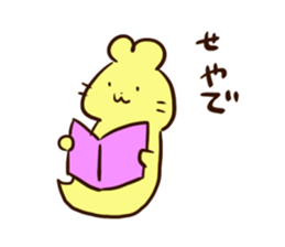 Himananndesuyo sticker #14141155