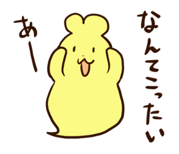 Himananndesuyo sticker #14141162