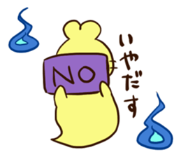 Himananndesuyo sticker #14141164