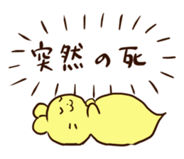 Himananndesuyo sticker #14141171