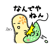 The B`s (Paramecium and Euglena) sticker #14141237