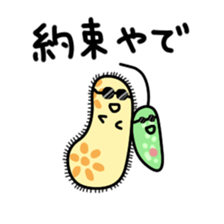 The B`s (Paramecium and Euglena) sticker #14141253