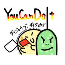 The B`s (Paramecium and Euglena) sticker #14141261