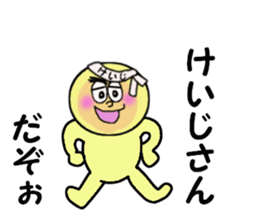 stickers for KEIJI sticker #14141302