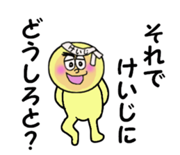 stickers for KEIJI sticker #14141303