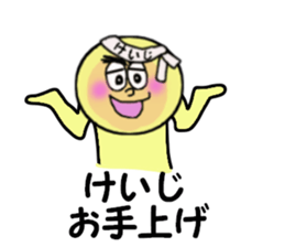 stickers for KEIJI sticker #14141307